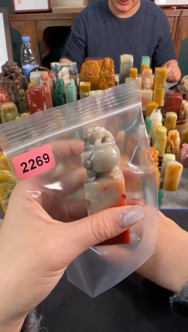 【闪购商品】青田石印石2269包四字