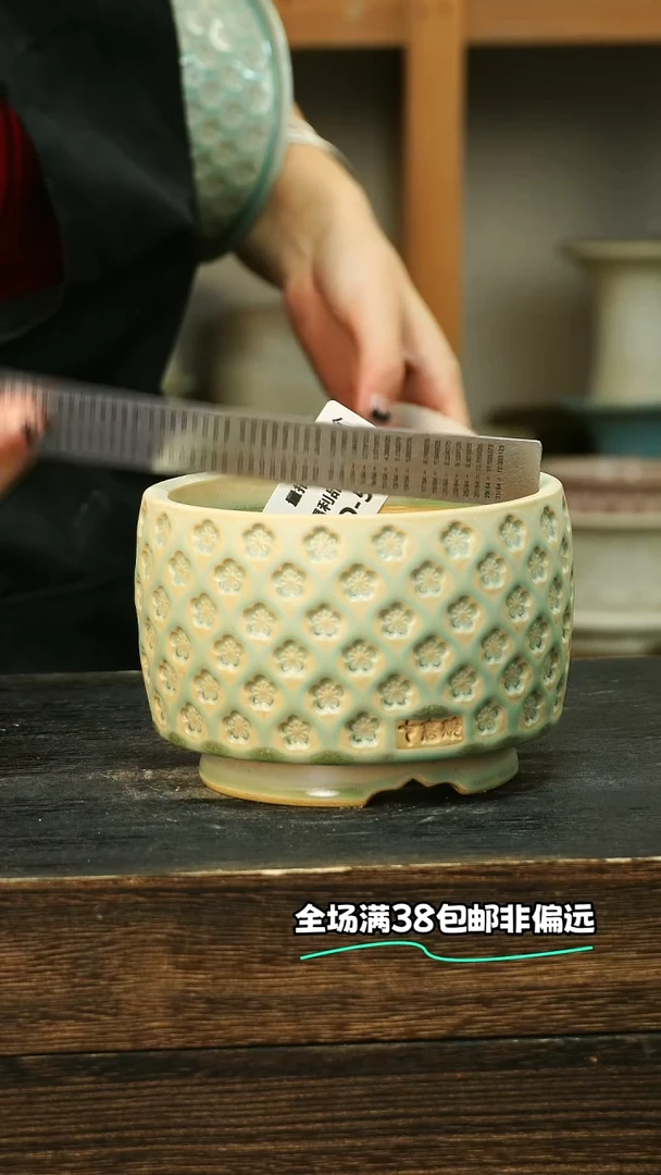 七里烧-默认微瑕-7-2-582-10