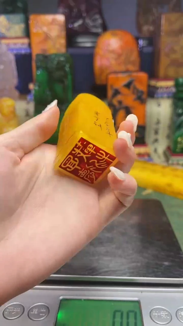 寿山石其他寿山石纂刻石料111