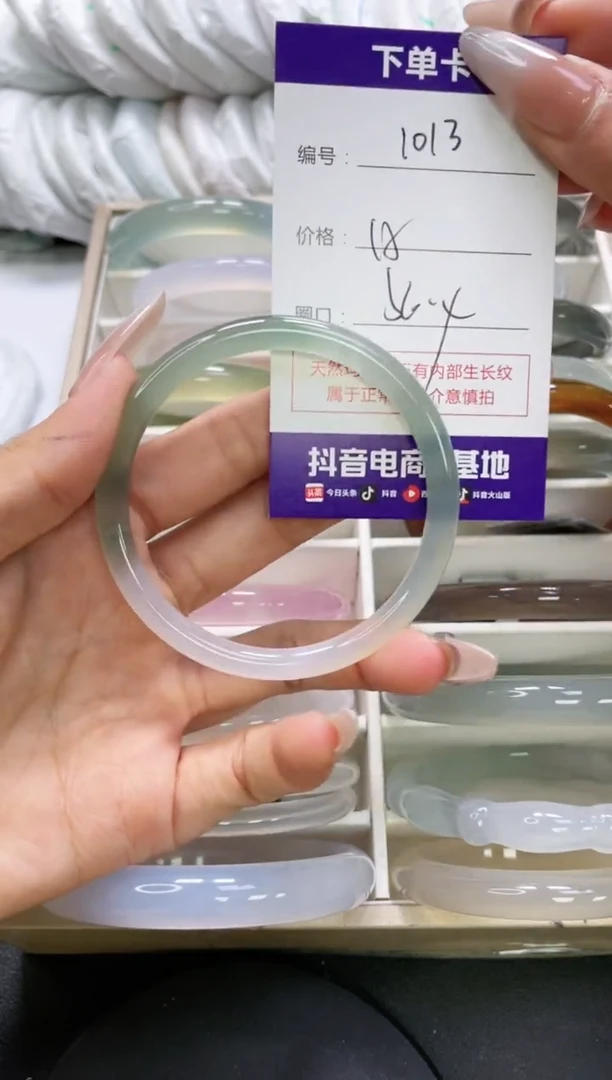 未镶嵌手镯玛瑙/玉髓1013