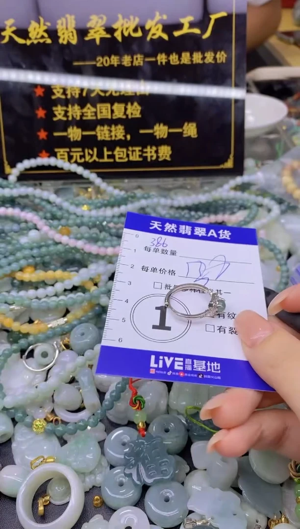 翡翠未镶嵌颈饰天然翡翠A货批量多样性发一件