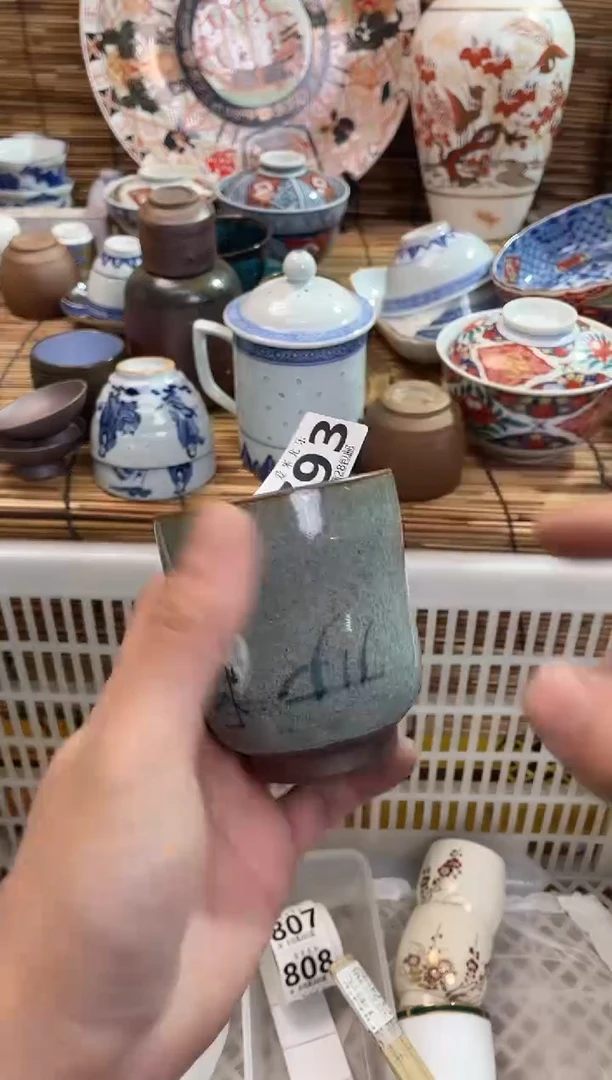 A****记793，全场满28包邮，陶瓷茶具瓷器