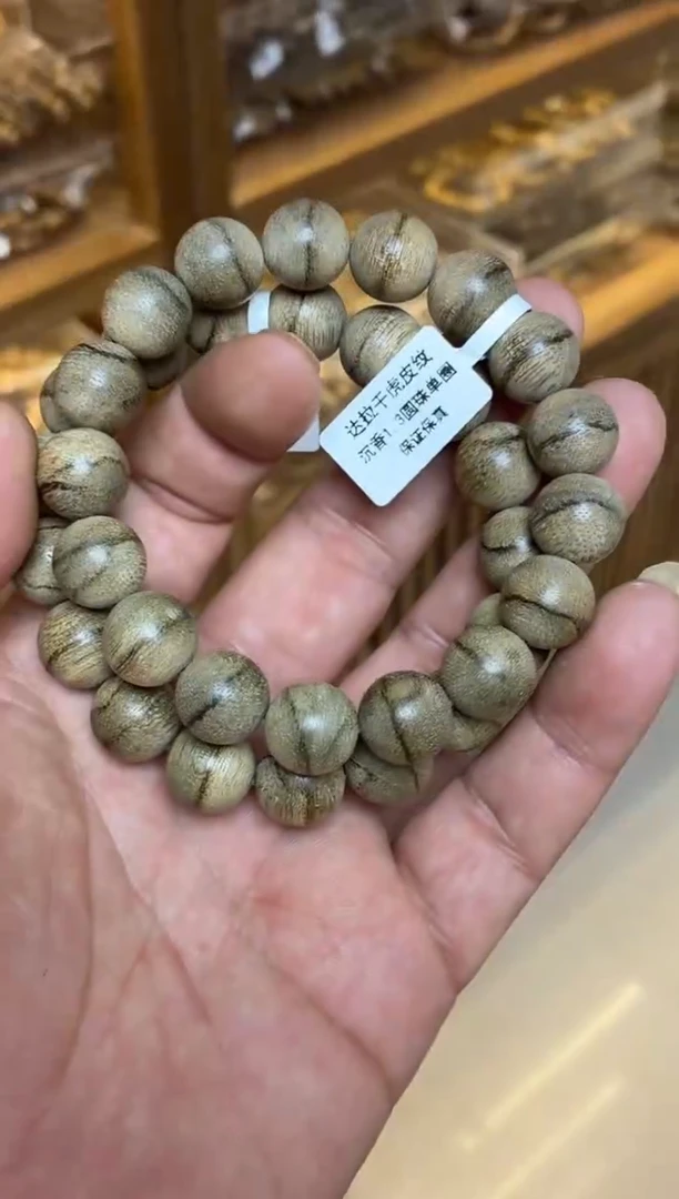 沉香手串 达拉干圆珠单圈虎皮纹1.3多样性发其一