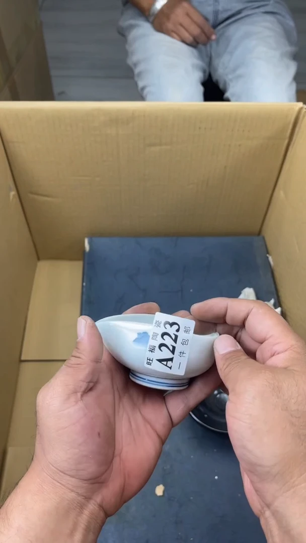 瓷片苏*洁旺福家陶瓷一号商品