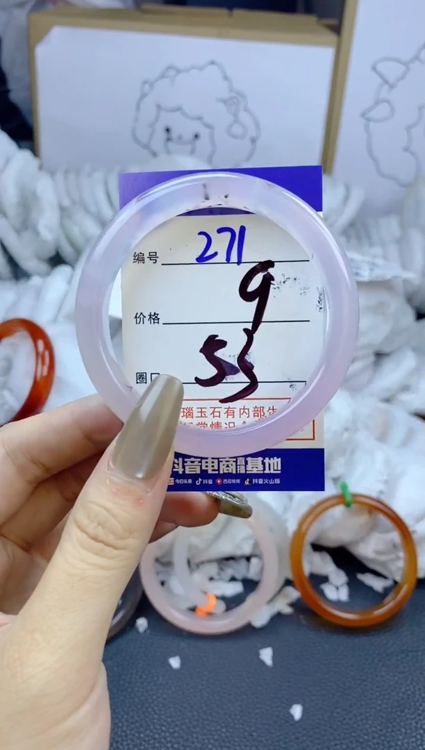手镯玛瑙/玉髓未镶嵌271