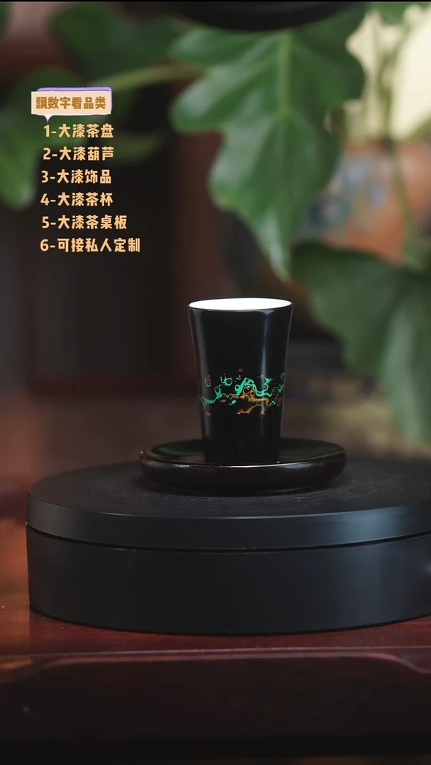 郑老师酒杯套系大漆工艺