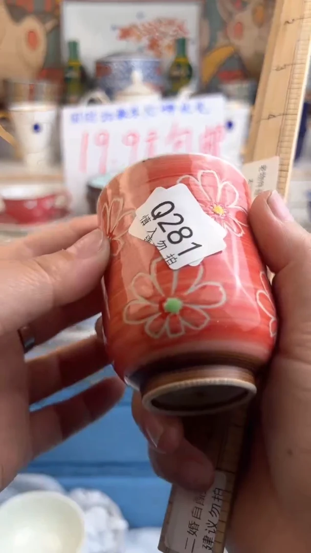 【闪购商品】瓷QQQQQQQQQQQQQQQ281