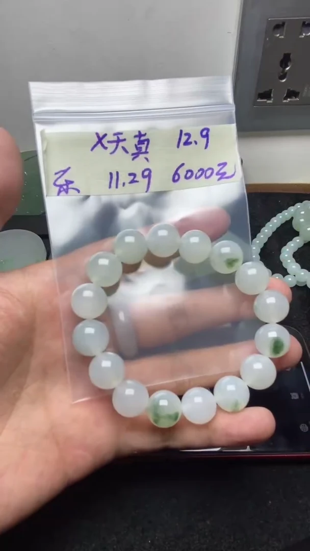 未镶嵌定制翡翠X**D缅甸纯天然A货翡翠  X天真D