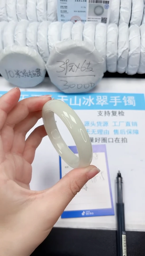 【闪购商品】石英质玉手镯未镶嵌108-58.6