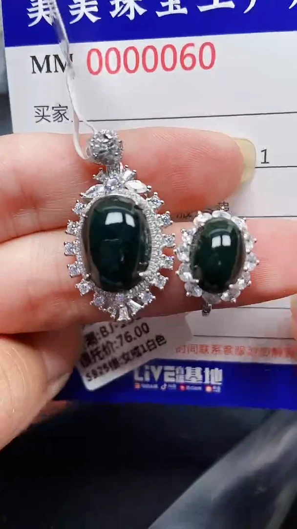 颈饰银S925镶嵌翡翠0060