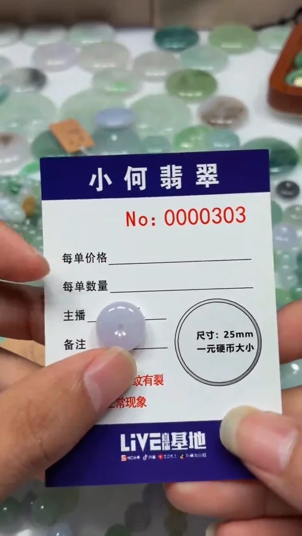 吊坠(不含链)未镶嵌翡翠1