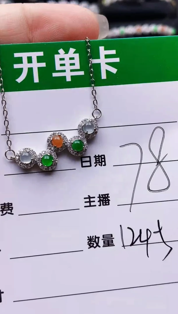 翡翠戒指银S925镶嵌1245