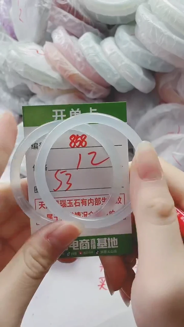 【闪购商品】玛瑙/玉髓手镯未镶嵌858