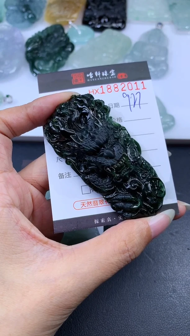 未镶嵌挂件翡翠A****a哈轩 挂件1