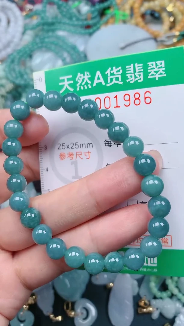 颈饰未镶嵌翡翠.0001986