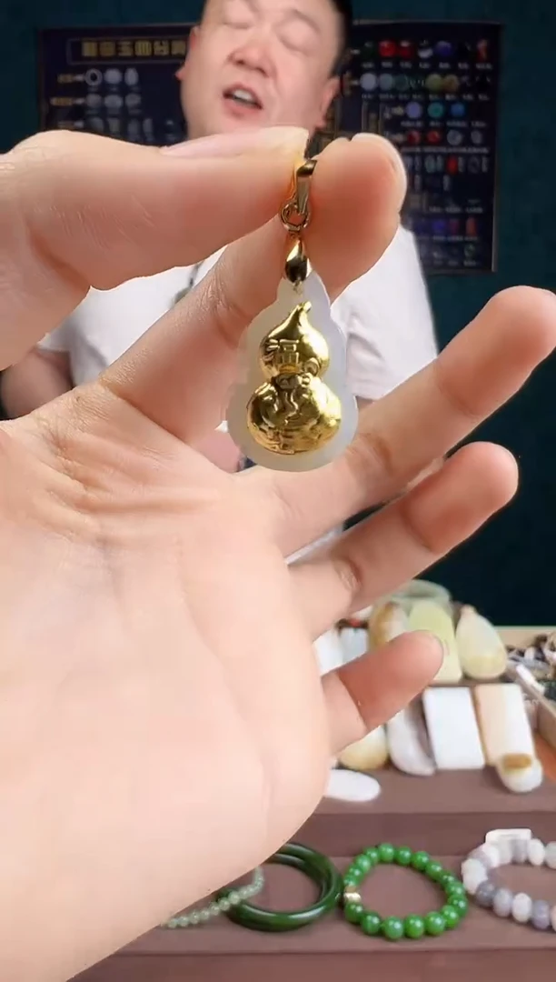 【闪购商品】和田玉颈饰足金镶嵌ZZ 拍一发一 多样性发货