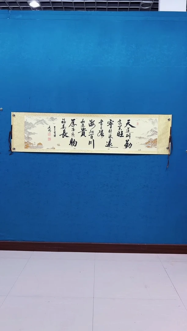 国画《山水小长篇》50*200厘米卷轴软裱