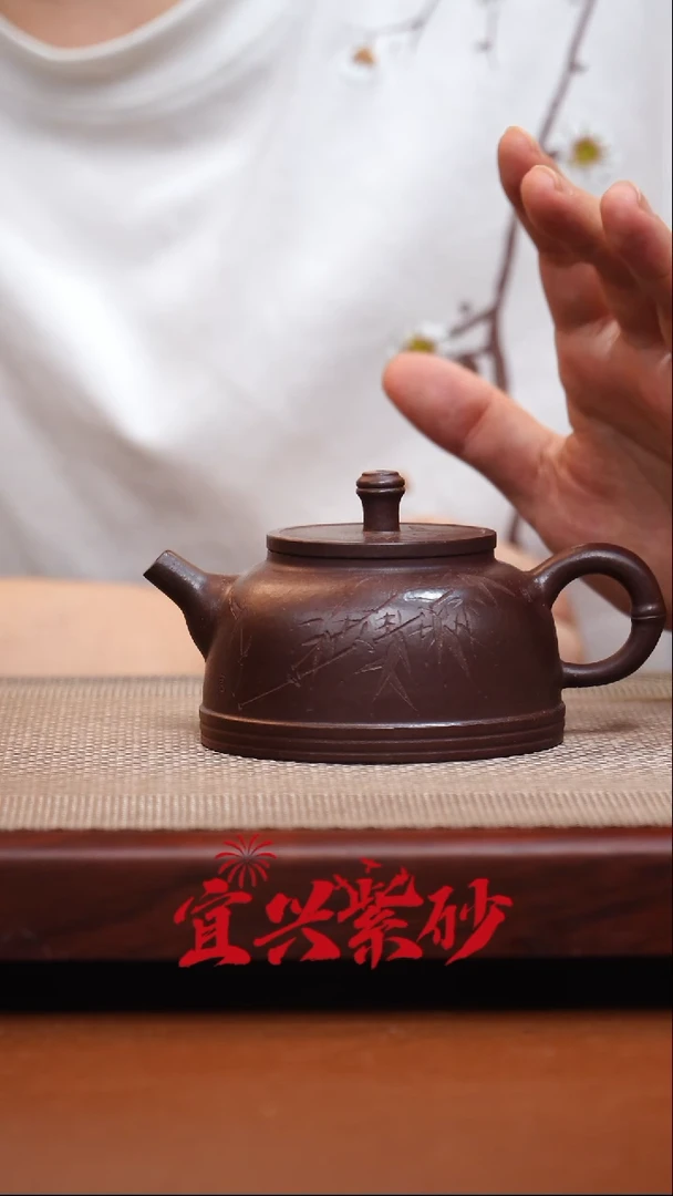 茶壶紫砂宜兴紫砂