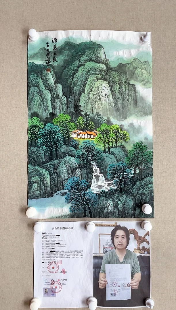【闪购商品】国画70*45 何国进何国进何国进何国进