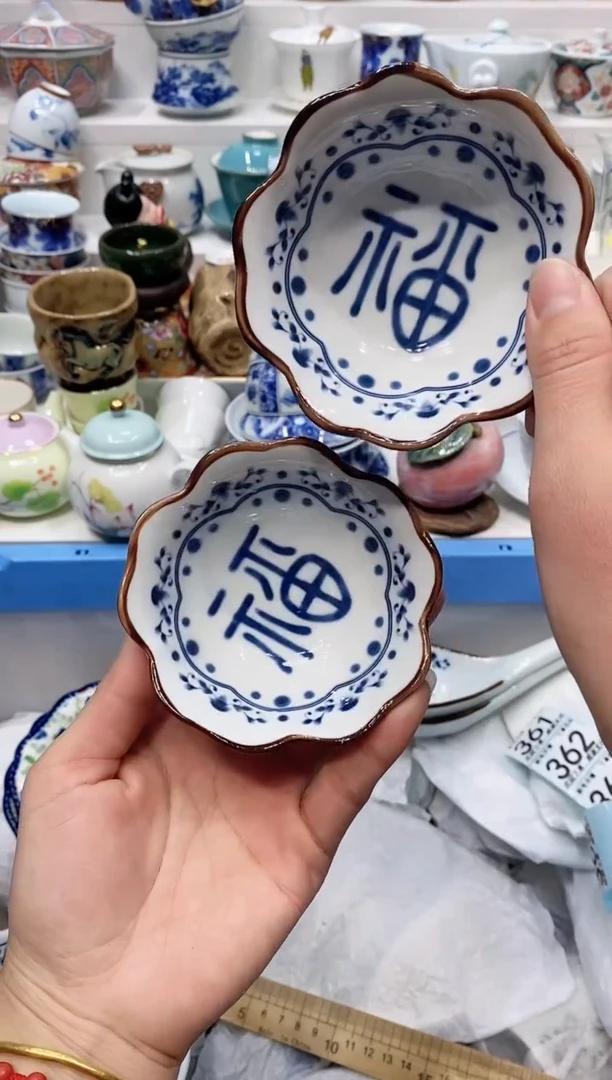 【闪购商品】闪购名称 【闪购商品】