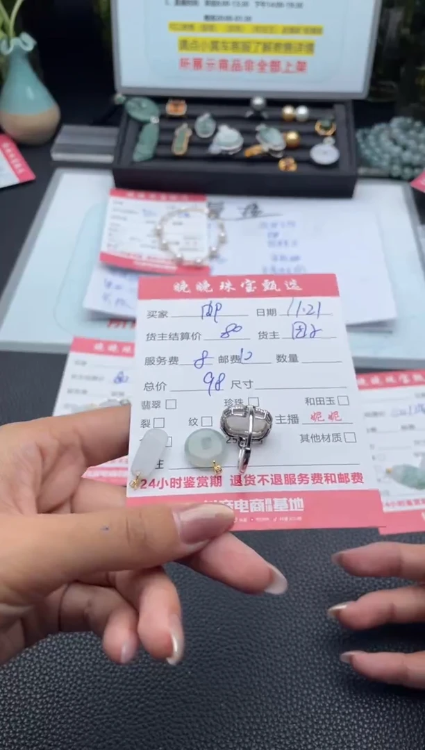 颈饰18K金镶嵌翡翠邮****?吊坠