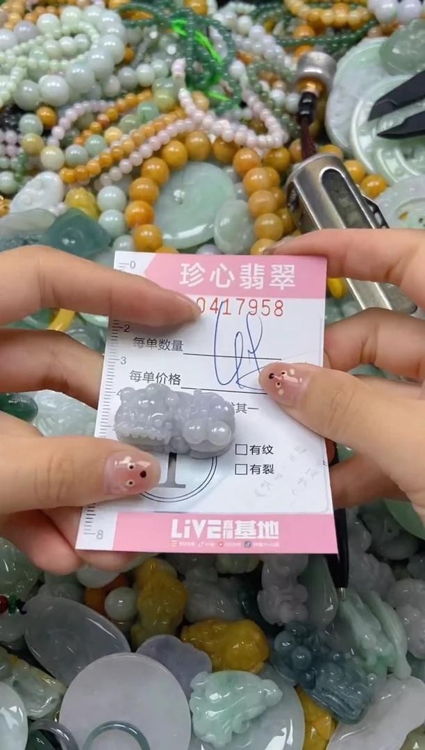 颈饰未镶嵌翡翠闪购0417958