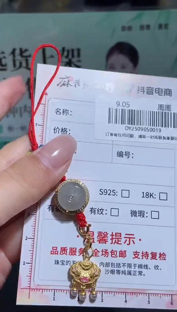 吊坠(不含链)未镶嵌翡翠天然翡翠A货19