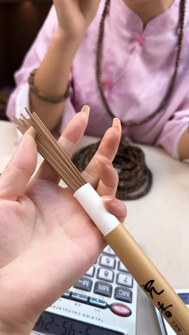 沉香沉香碎屑奇楠虫漏线香