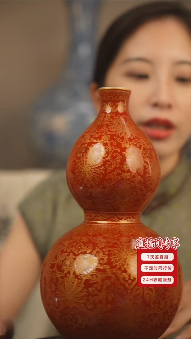 其他矾红描金葫芦瓶一只