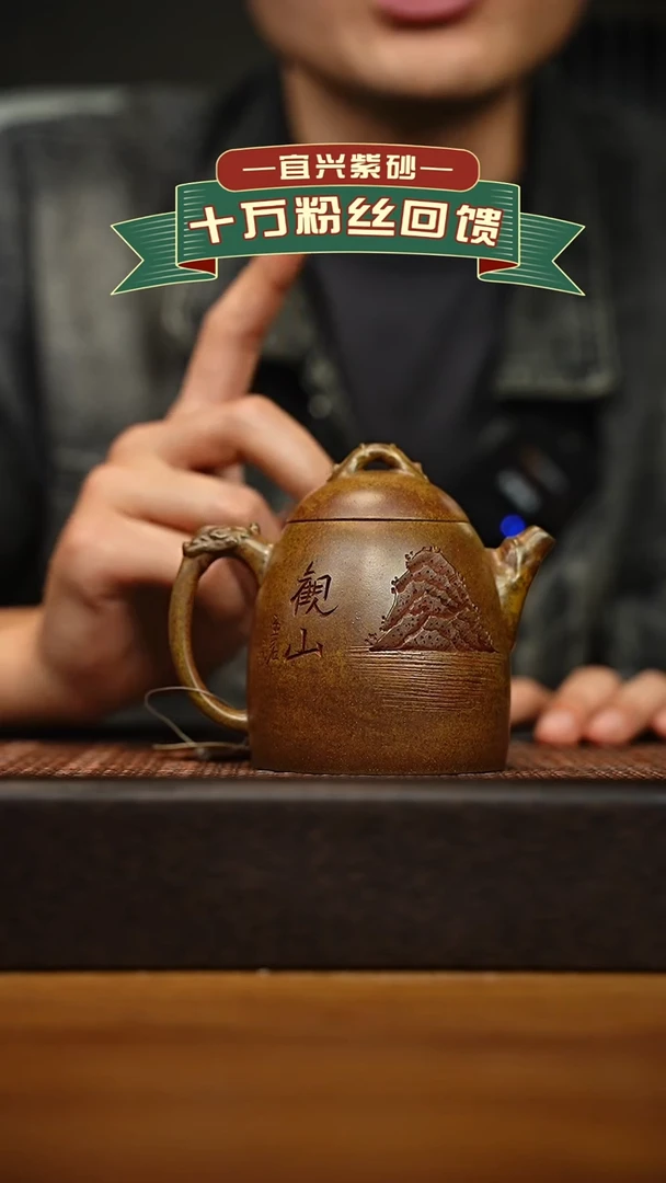 茶壶紫砂宜兴原矿 手工 紫砂壶容量200cc