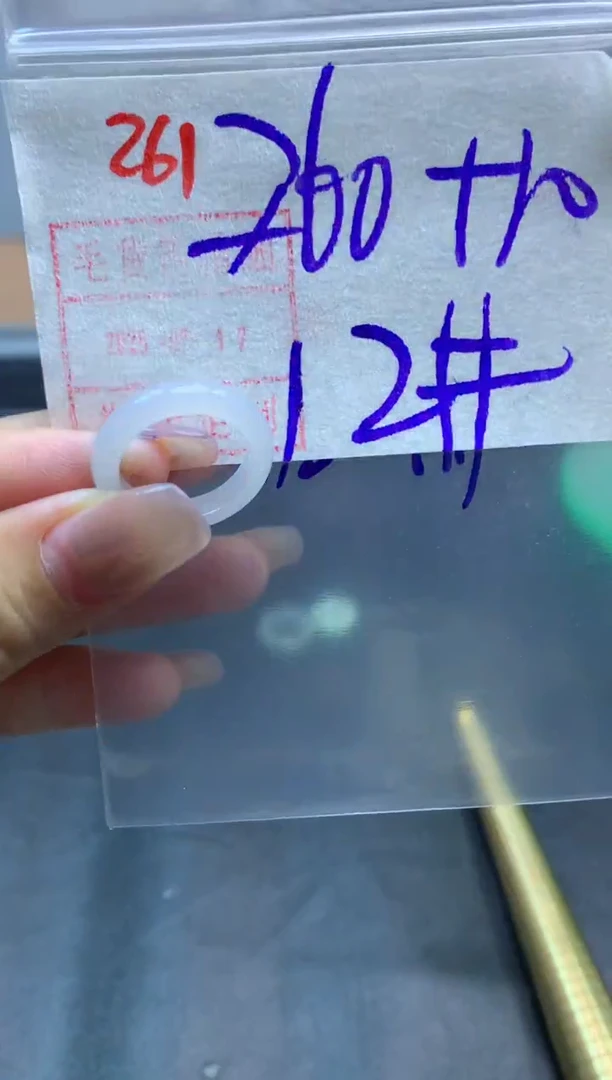 定制翡翠未镶嵌戒圈12#270毛货需精细抛光