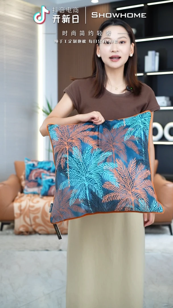 化纤枫叶图案50X50