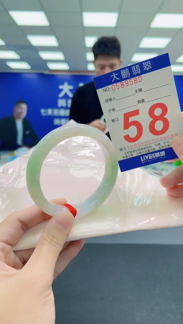 未镶嵌手镯翡翠AAAAAAAAA