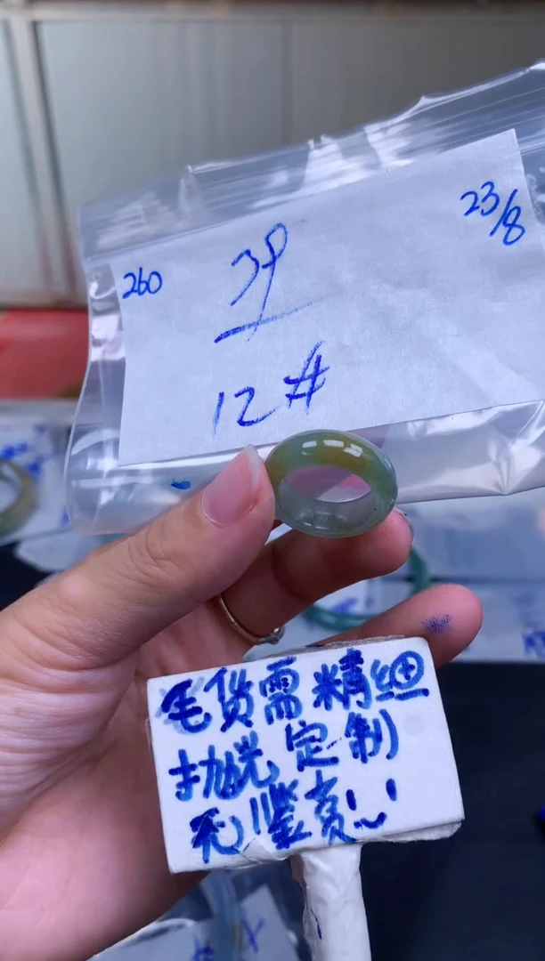 未镶嵌定制翡翠260毛货需精细抛光挂件拍一发一