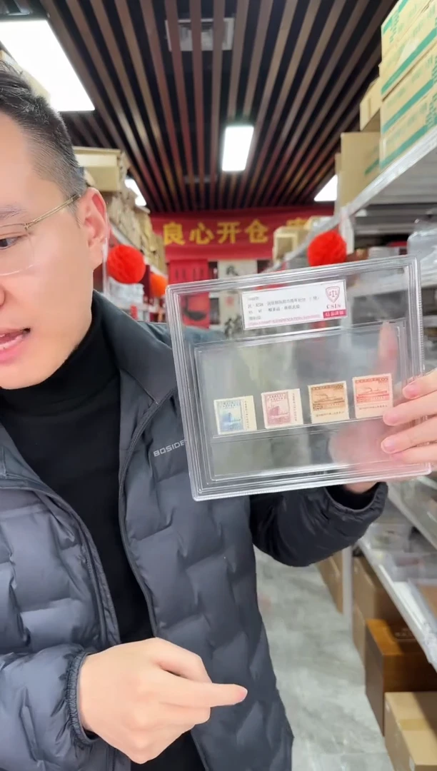 民纪28  厂名版  封装评级