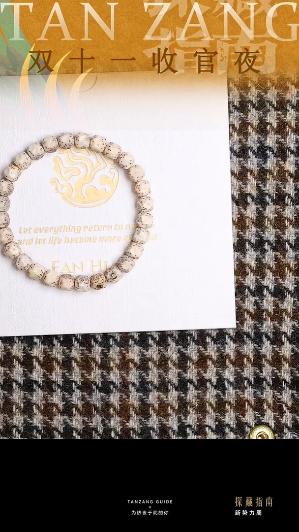 吊坠星月菩提梵花星月无相双金7.8mmT07