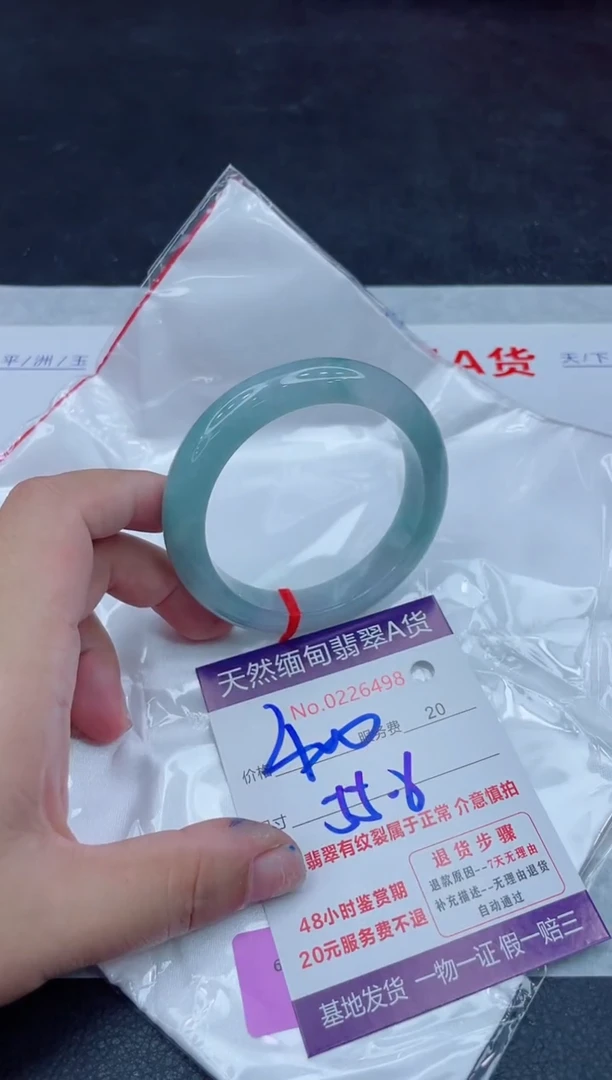 未镶嵌手镯翡翠400.00