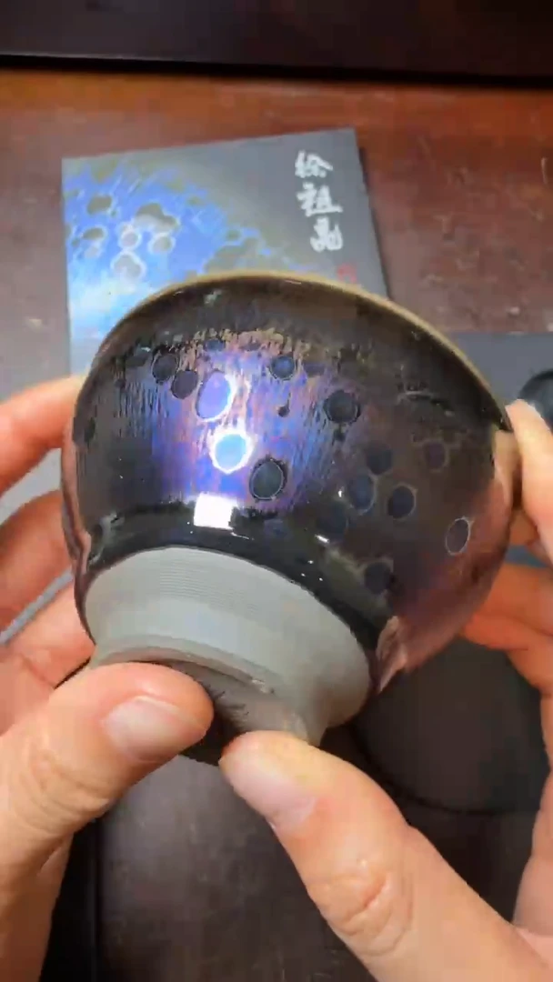 茶盏徐祖亮高端收藏81