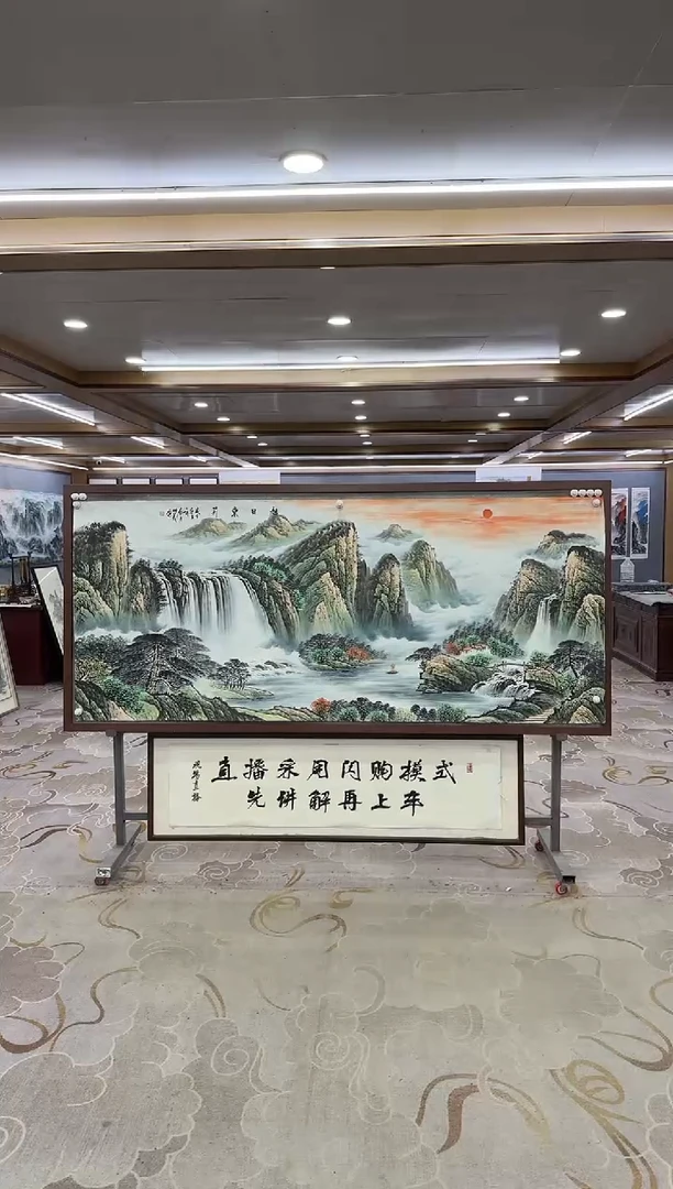 绘画DC 邵明义-八尺-山水国画