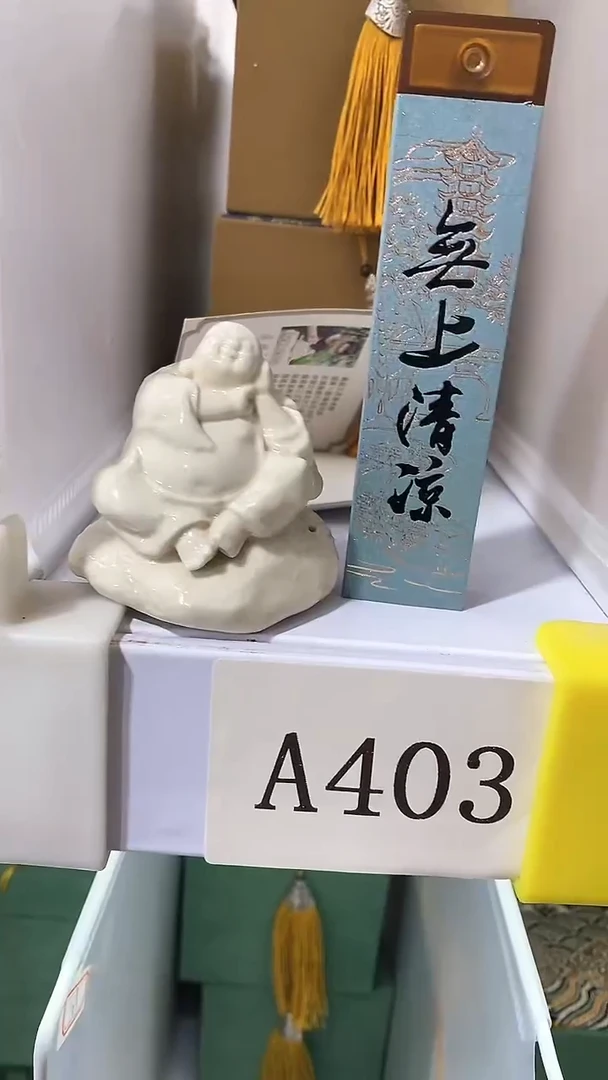 瓷片全部A403陶瓷茶具茶器