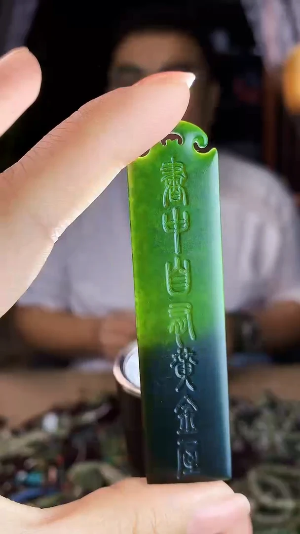 未镶嵌和田玉挂件拍一发一多样性发货