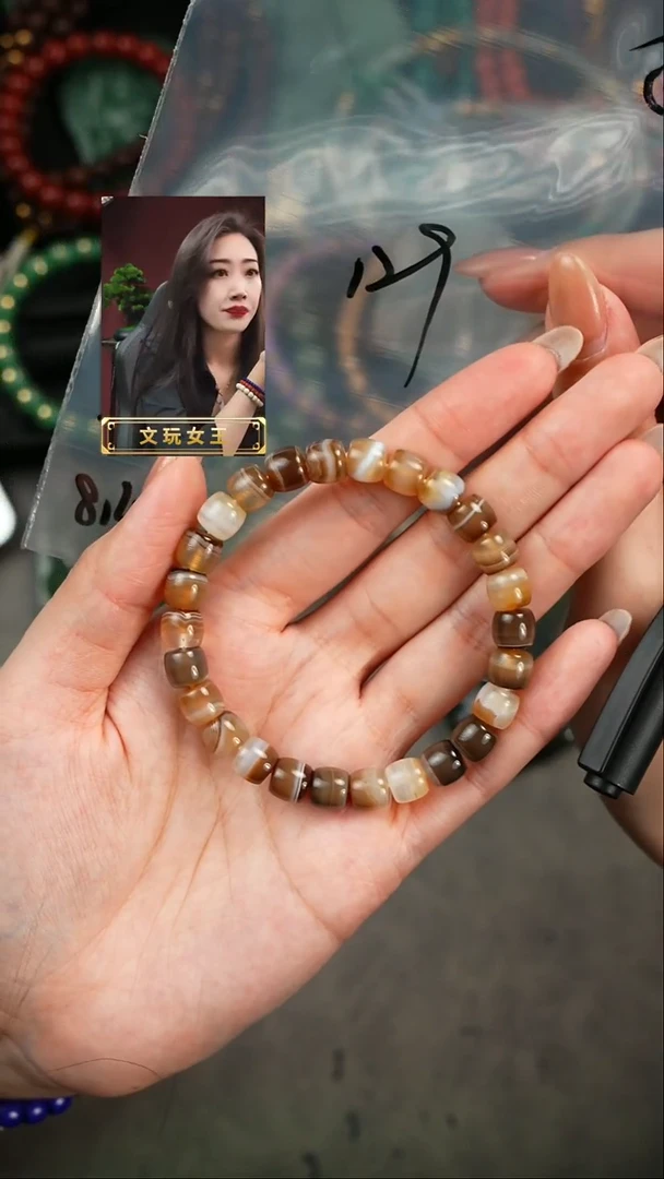 【闪购商品】玛瑙/玉髓手串未镶嵌遇见匠心品质回血