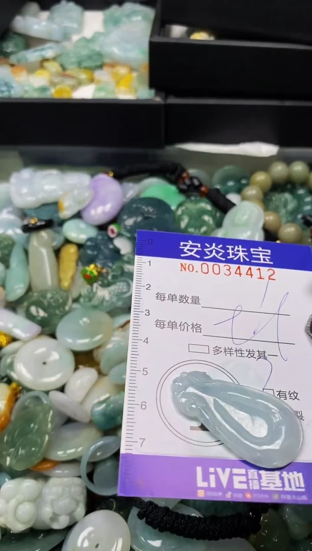 颈饰未镶嵌翡翠闪购0034412