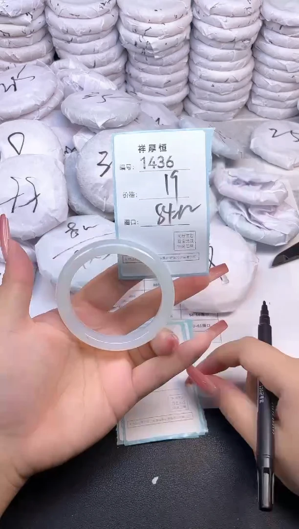 玛瑙/玉髓手镯未镶嵌1436