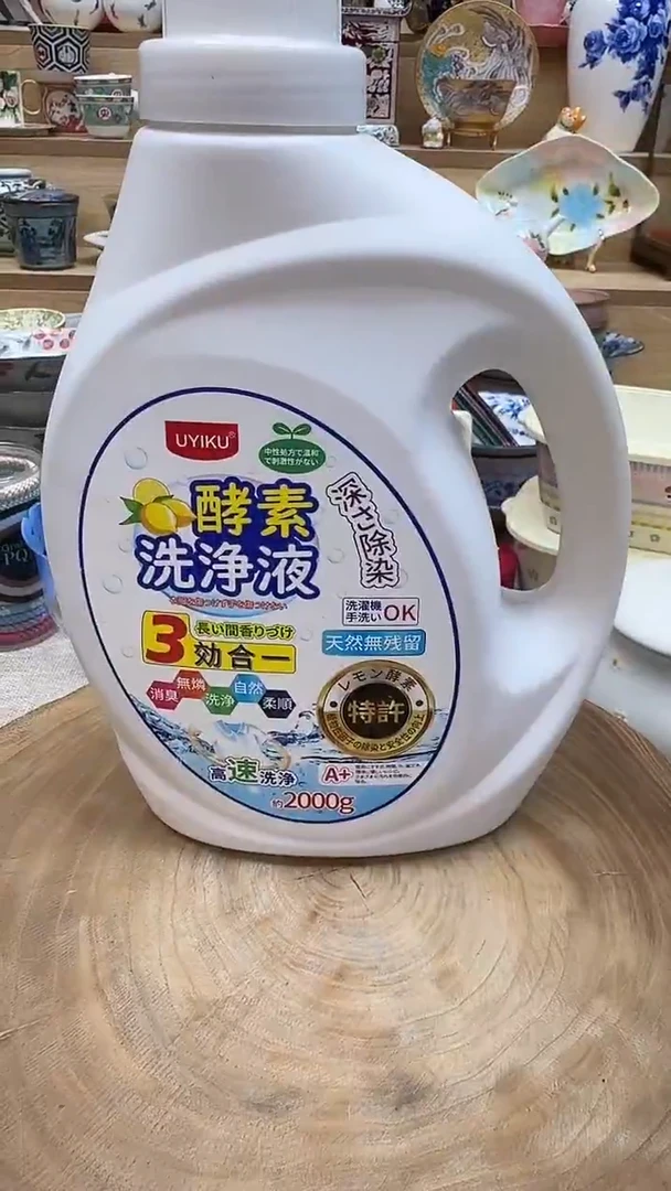 如图所示 雨儿精选