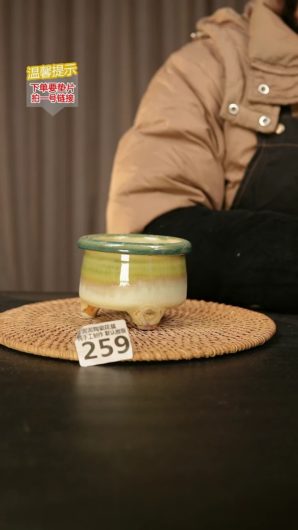 瓷片259内口径约7-8  外高约7-8