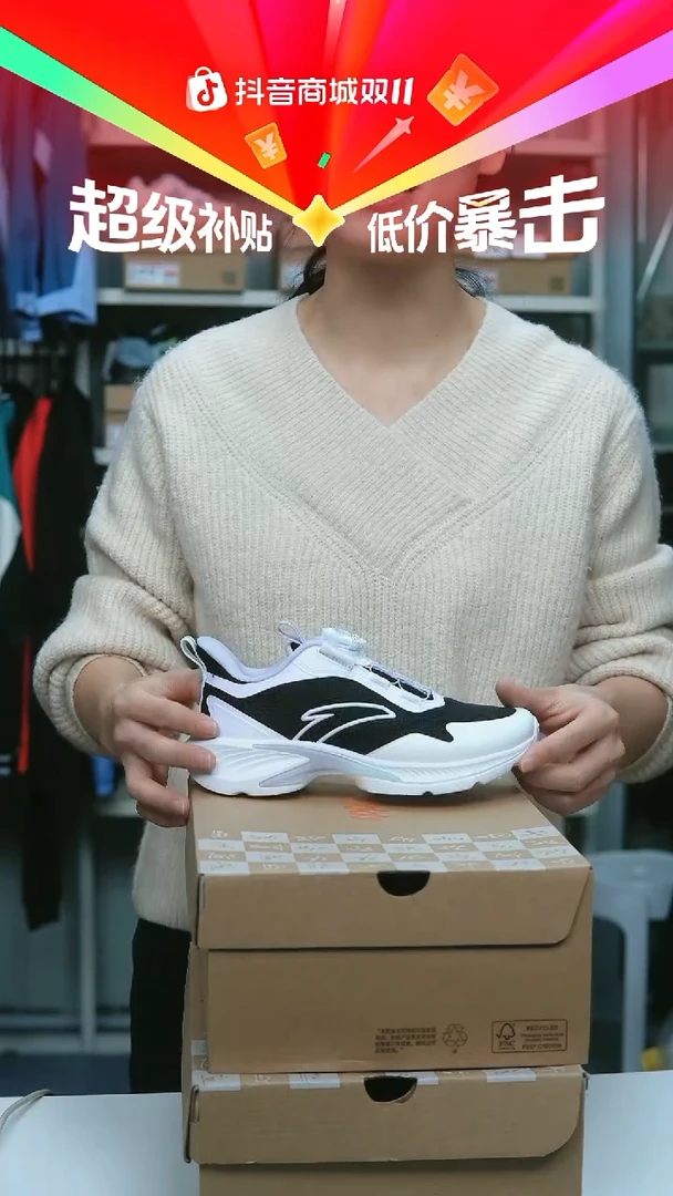 EVA闪购安踏儿童断码孤品：34