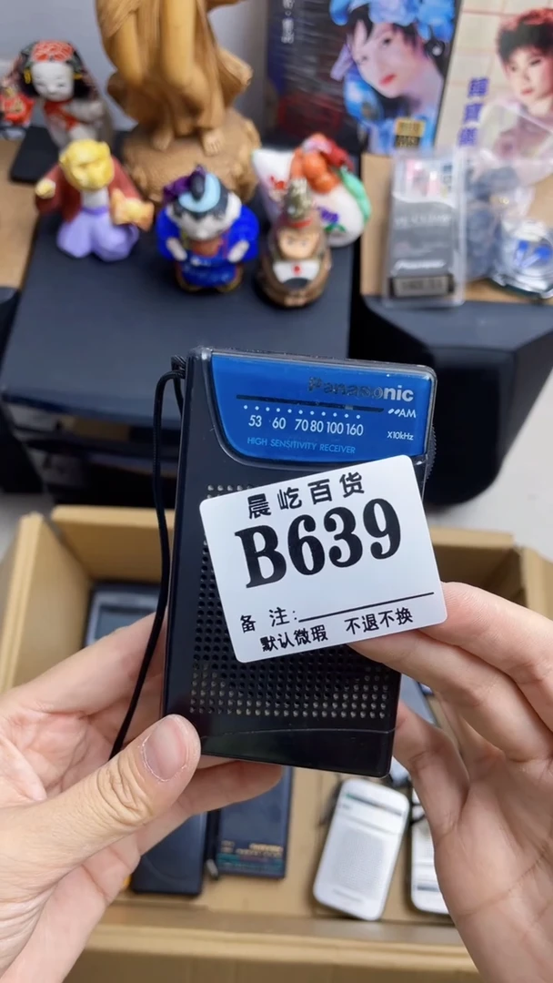 塑料妤**妇瓷器瓷器瓷器瓷碟片
