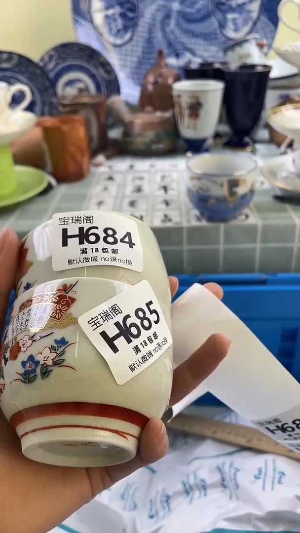 其他创****9默认微瑕 介意勿拍H684 h685
