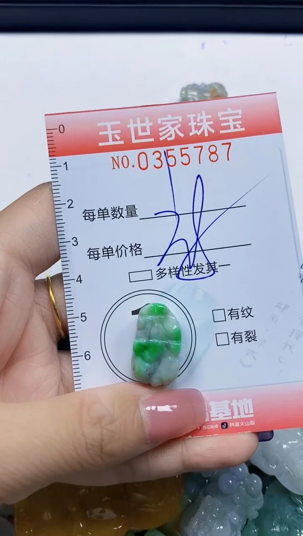 颈饰未镶嵌翡翠翡翠闪购Y0355787